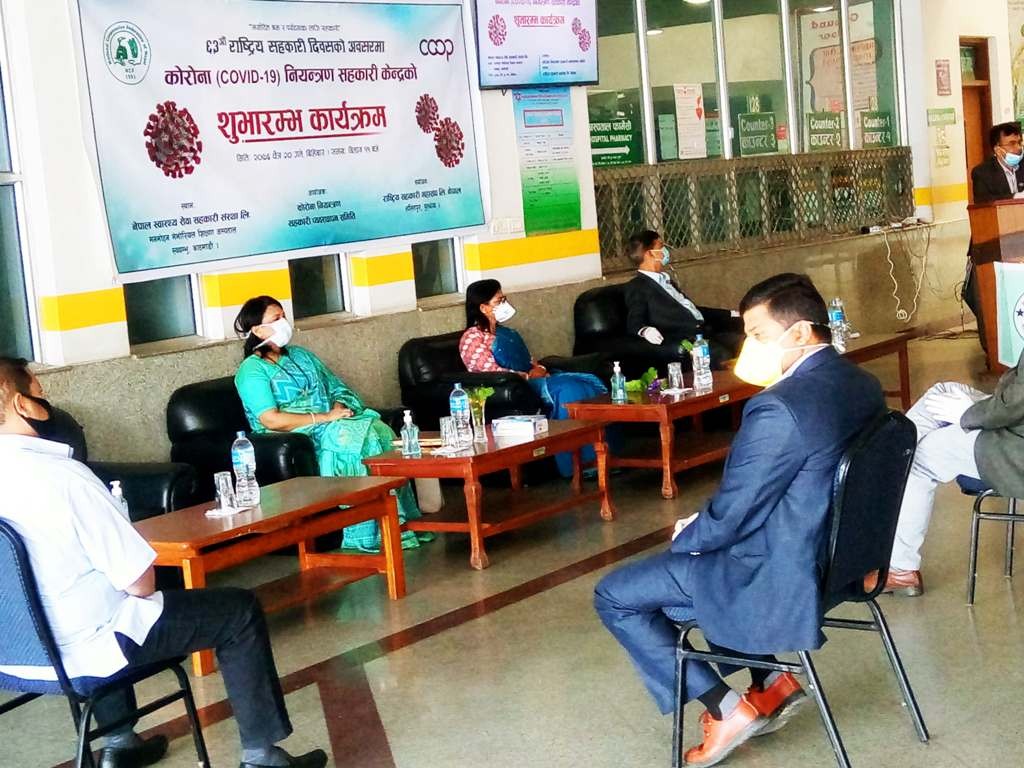 सहकारी कोरोना सेन्टर  : २५ लाख कता हरायो ?